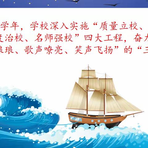 家校共育，静待花开——城关中学初2022级家长会
