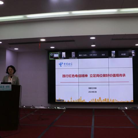 嘉定局分公司启动嘉廉·课堂首期主题讲座