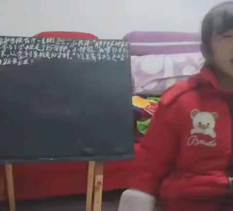 数学新语，数你慧讲——陕州区实验小学四五班争做小讲师活动简报