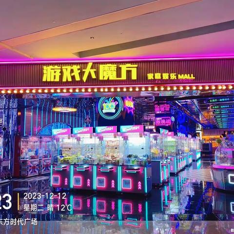 12.12东方店每日必做和周清