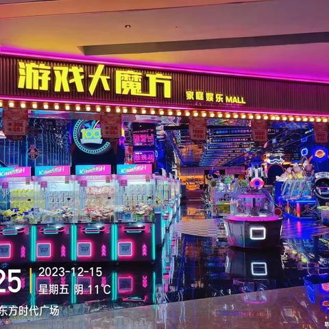 12.15东方店每日必做和周清