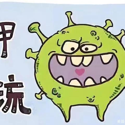 冬季疾病预防温馨提示