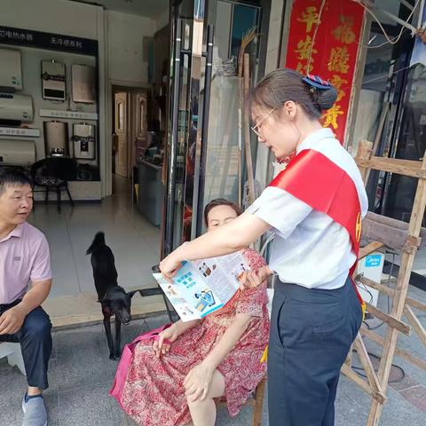 赤山湖分理处反假宣传