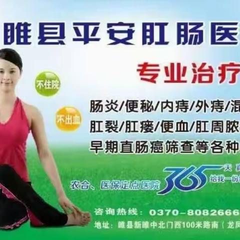 肛瘘有哪些症状？一定要手术吗？