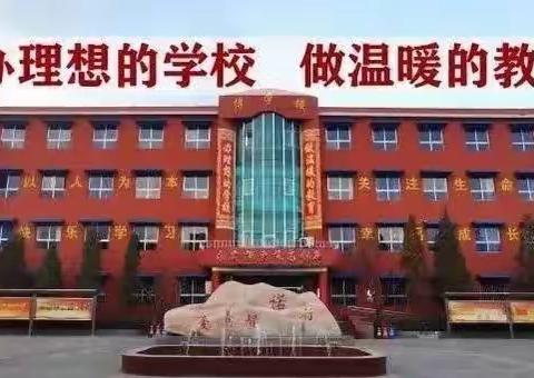 落实双减政策 开展优师优课——第二组基地校骨干教师示范课地理学科教研活动