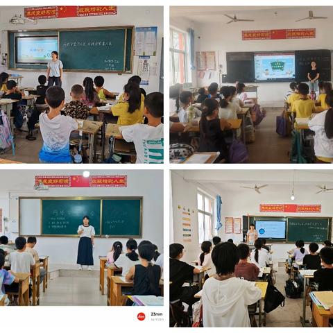 泊口镇中心校第一完小 ﻿网络安全教育活动纪实