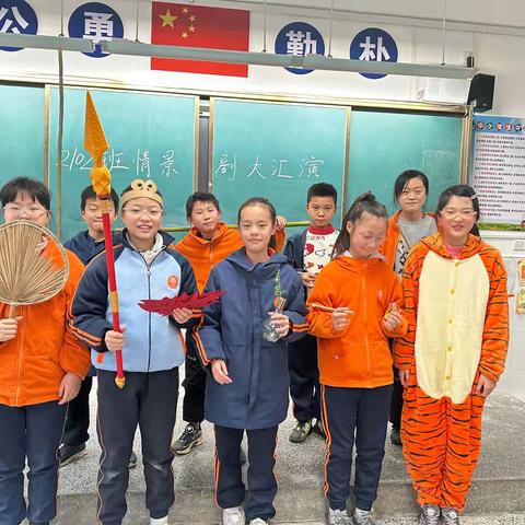 2102班情景剧大汇演：童心跃动，戏韵生辉