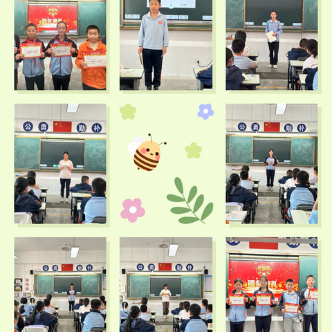 小组合作组长进行总结