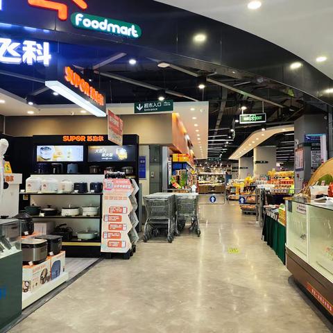 漫时区店3月17日清洁卫生