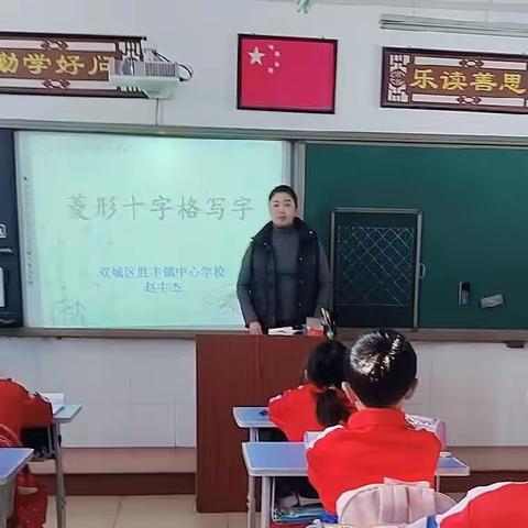 菱形十字格教学的美篇