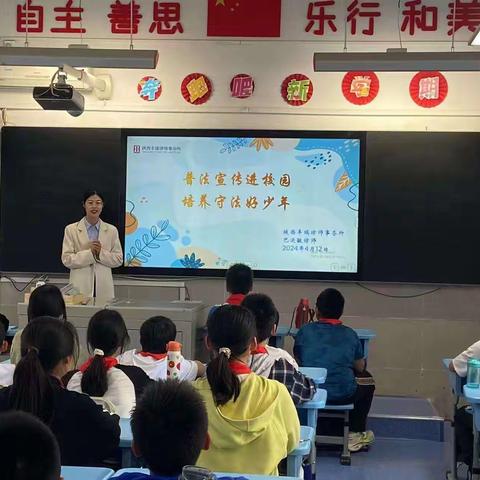 法治护航青少年   织密校园“安全网”