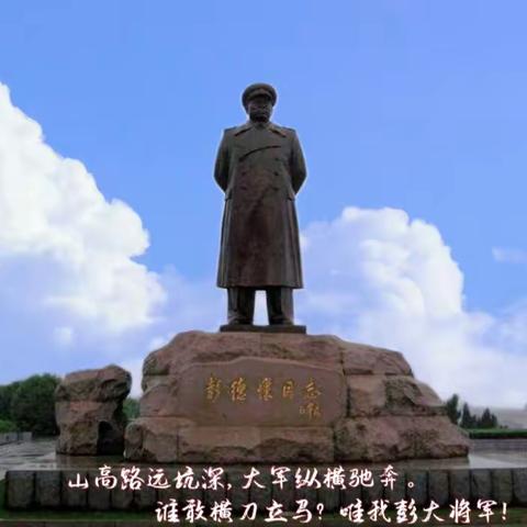 “追寻红色印记 传承红色精神”——株洲市人民政府驻京办事处党支部组织开展党史主题教育活动