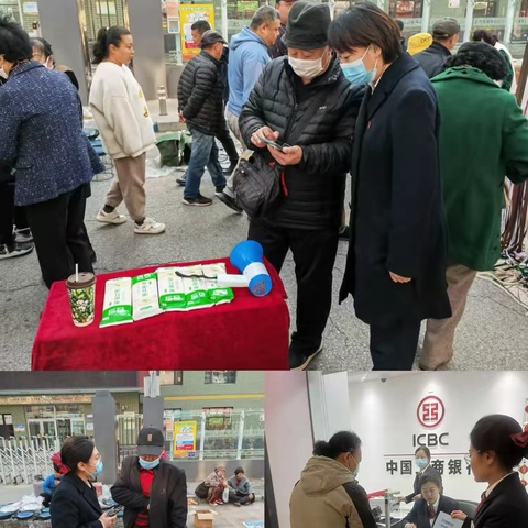 河北金水岸支行开展“工享颐年 情暖夕阳”主题活动