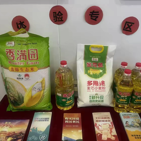 抚顺金水岸支行开展“宁心暖意，喜迎旺季”主题活动