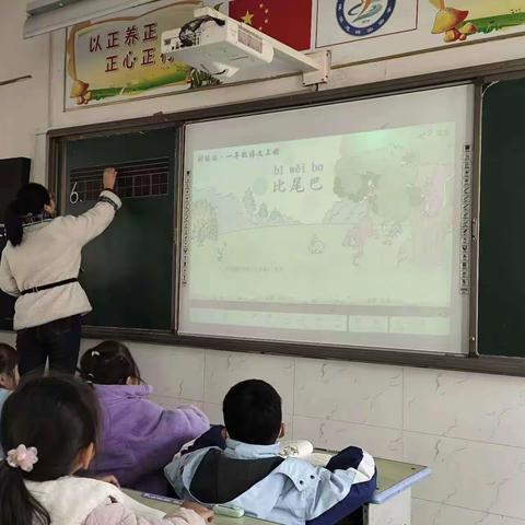 趣味互动，高效课堂——思源实验学校（小学部）语文2组第14周教研活动纪实