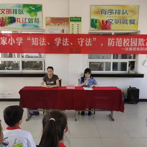 与法同行 “典”亮校园｜区司法局任留司法所开展民法典进校园活动