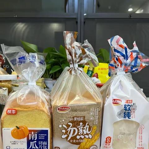 金色摇篮幼儿园中班——《我喜欢美食课🥪》