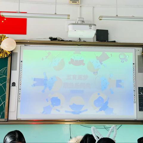 “五育逐梦，萌兔乐闯关”———行知小学一年级无纸化综合素养测评活动