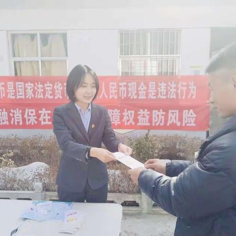 农行清水永清支行整治拒收现金 我们在行动