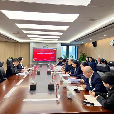 引水公司党支部召开2024年度组织生活会暨民主评议党员大会