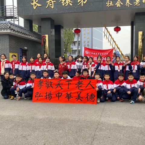 爱心传递，爱在行动—记将军学校1704敬老院半日游