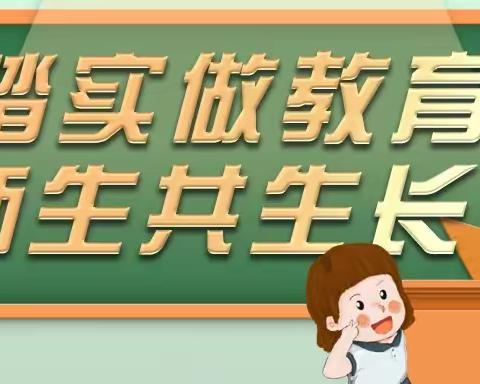 以书为伴    不负童年         ——靖宇小学一年级阅读分享活动