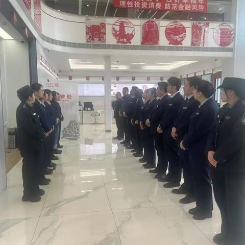 朔州振华支行持续开展《网点关键岗位一页通》（2024年版）学习活动