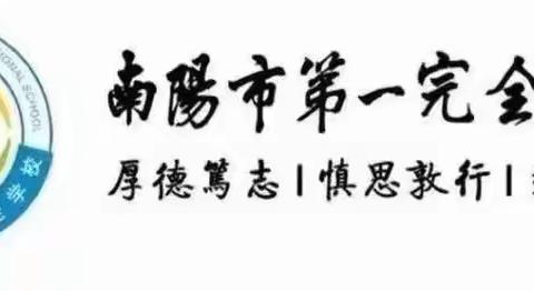 一全小学部｜聚焦课标新视角， 探索课堂展风采——全教育集团综合学科教研活动