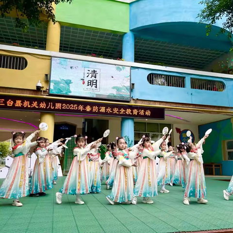 【升旗仪式】缅怀先烈 感恩生活——三台县机关幼儿园第七周升旗仪式