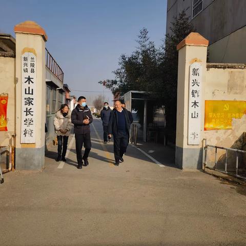 【强镇筑基行动】强课提质、优化资源——新兴镇中心小学调整学校布局工作纪实