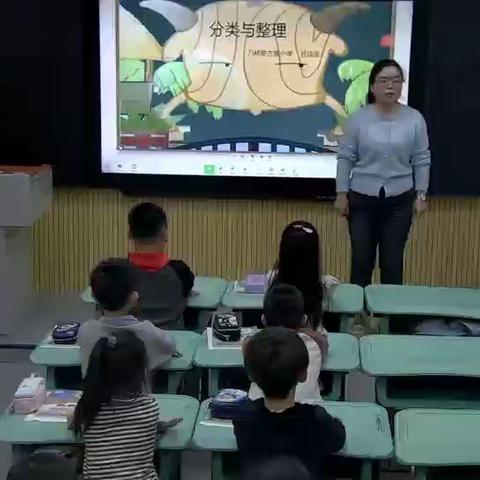 乃林小学课堂教学改革之九