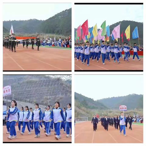 青春飞扬，共创辉煌——记广信中学八（2）班体艺科技节