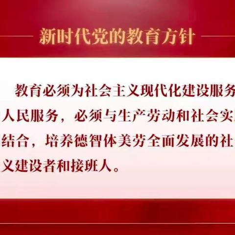 芳华待灼，弦歌不辍——无极县第二中学班主任基本功大赛