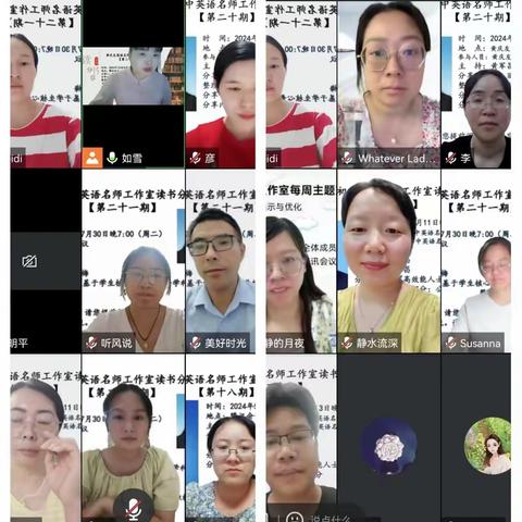 三年援疆路  一生家国情 —— 刘明平老师援疆事迹报告会