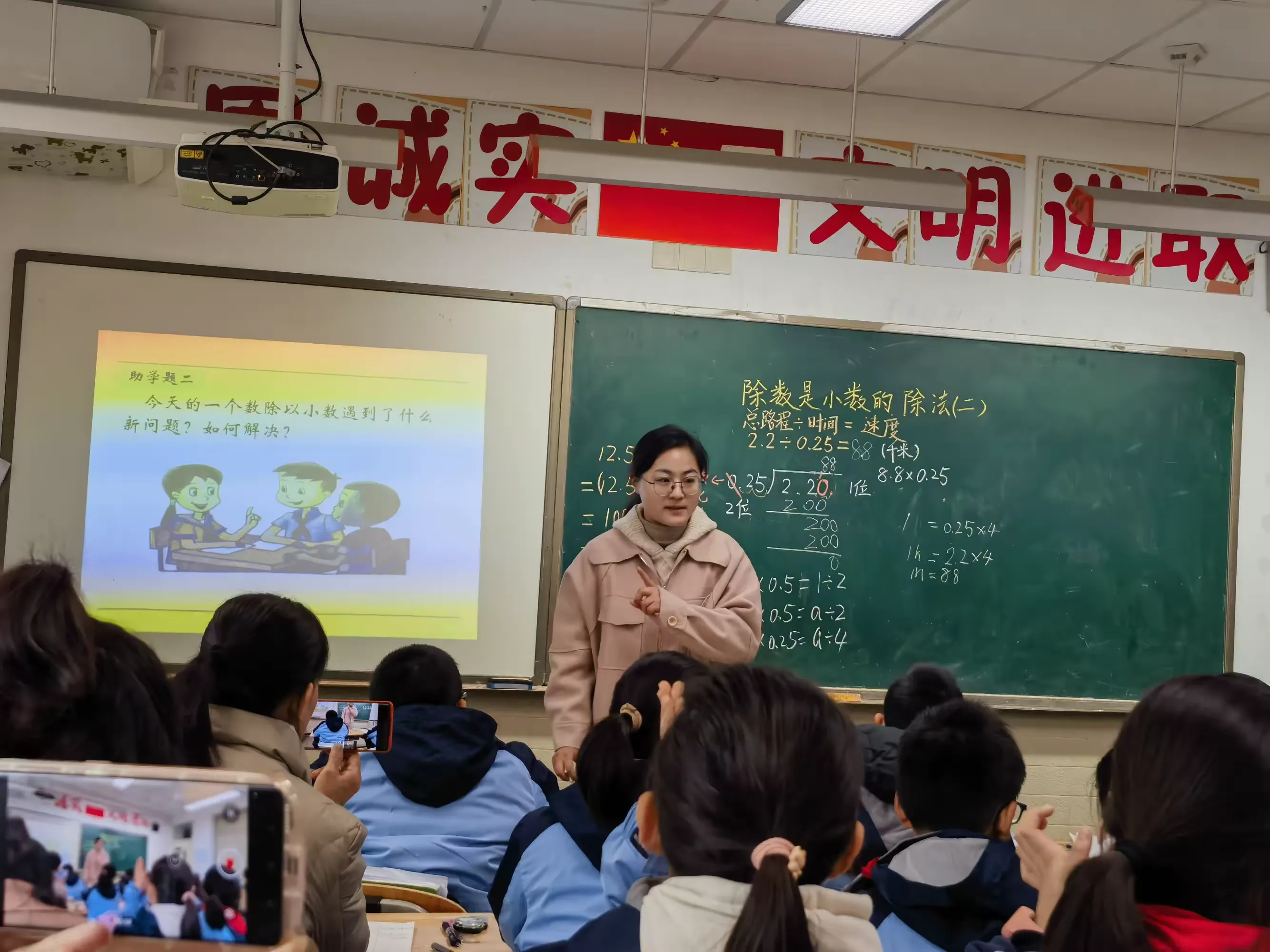 简篇-跟岗学习赋能量 “助学”研修促成长——沂水名师名班主任骨干教师团队赴南京瑞金北村小学跟岗学习纪实(第一天)