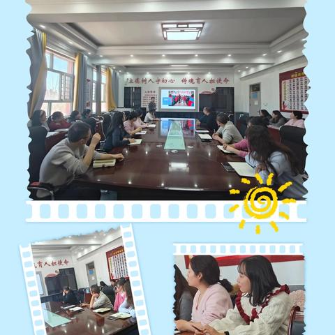 凝心聚力 教研之花在此刻闪耀绽放