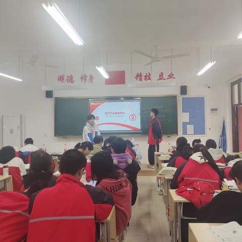 口腔2201班“爱心呵护生命，行动抵御艾滋”主题班会