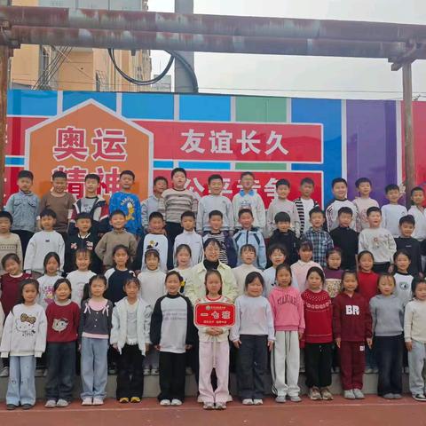 萌娃成长记 德育暖时光 ——洛宁县永宁小学一七班德育工作总结（第370期）