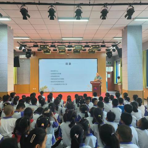 “预防近视 从我做起”——城北小学教育集团东关校区家长大课堂