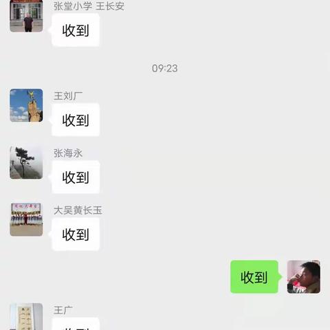 不负使命，砥砺前行