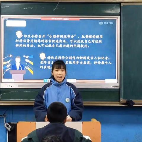 我是新闻小主播