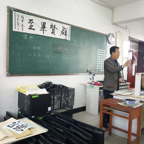 白泉一小书法社团