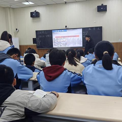 东阿县实验中学历史科目“同课异构课”