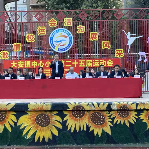 253班秋季运动会