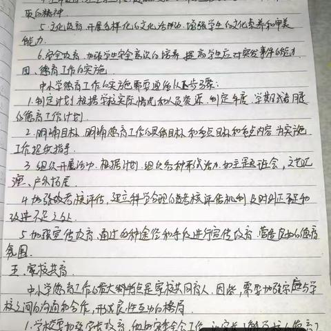 7.24学习笔记（二）