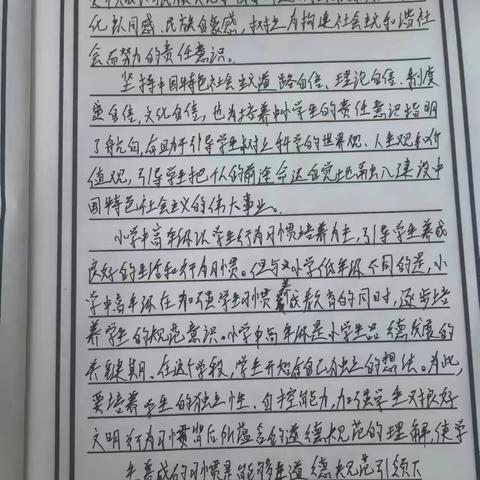 7.24学习笔记（一）