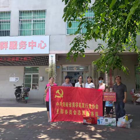 六一暖心慰问 助力困境母子渡难关
