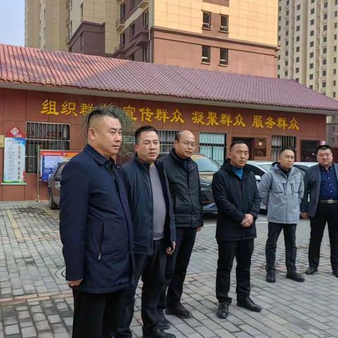 大荔县城关镇曹书记一行莅临陕西路社区观摩调研