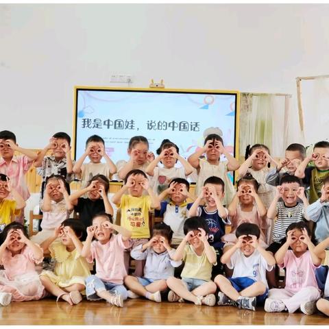 童音 童语 共筑未来———新晃县幼儿园城北分园第二十七届推普周系列活动