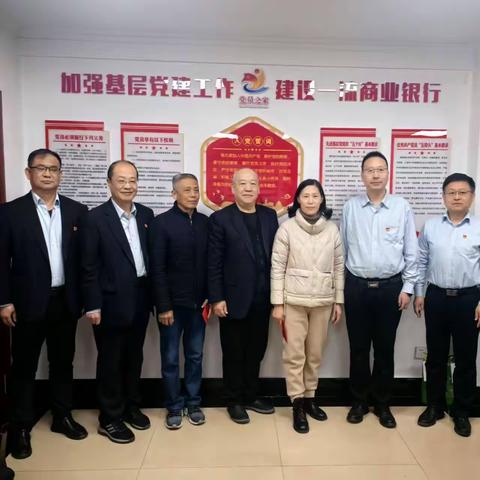 桓台支行：组织开展离退休干部新春慰问座谈会及走访慰问活动